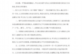 和龙对付老赖：刘小姐被老赖拖欠货款