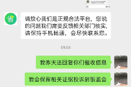 和龙如果欠债的人消失了怎么查找，专业讨债公司的找人方法